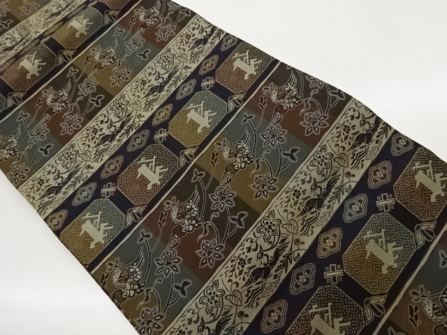 JAPANESE KIMONO / HORIZONTAL BAND FEATURING ABSTRACT BIRDS / FLOWERS /